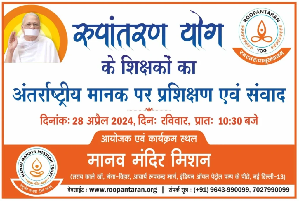 Banner Design 6x4 Feet 1536x1033